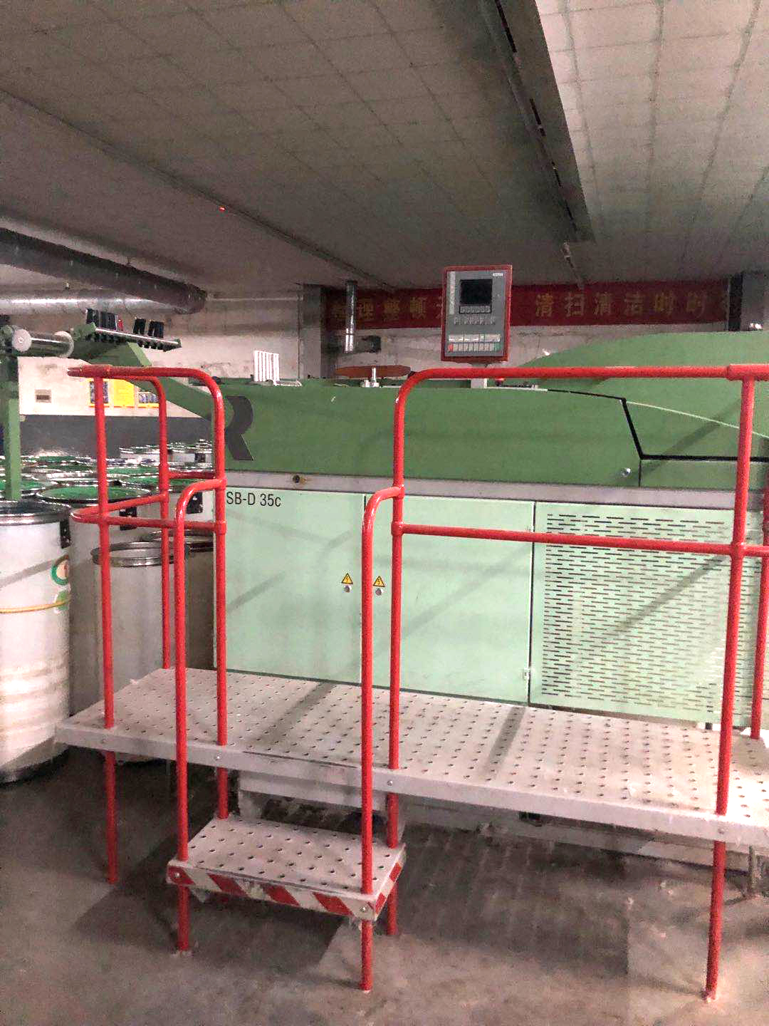 瑞士立達D35C并條機